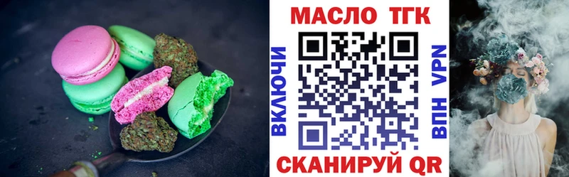 Печенье с ТГК марихуана Кострома