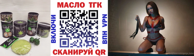 omg онион  Кострома  Cannafood конопля 