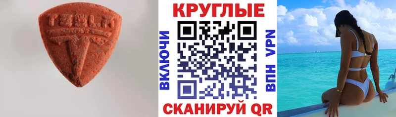 Ecstasy XTC  Кострома 