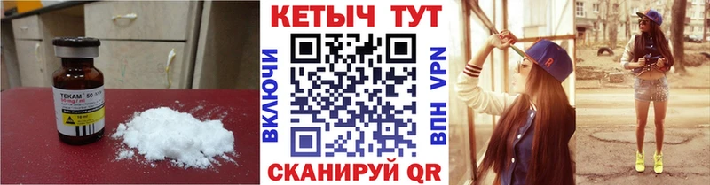 Кетамин ketamine  blacksprut зеркало  Кострома 