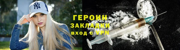 дживик Бронницы