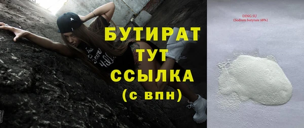 гашиш Бугульма