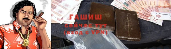 гашиш Бугульма