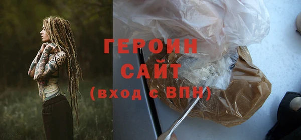 гашиш Бугульма