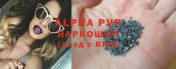 гашиш Бугульма