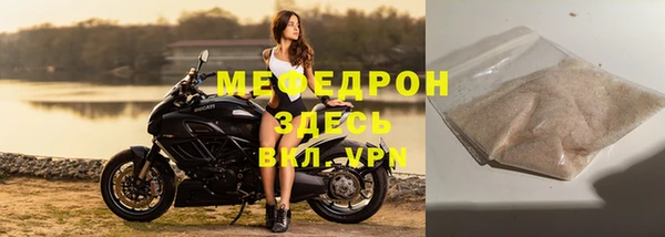 дживик Бронницы