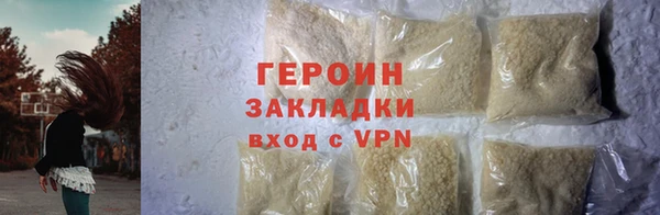 MDMA Бородино