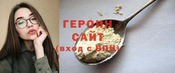 дживик Бронницы
