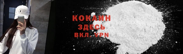 MDMA Бородино