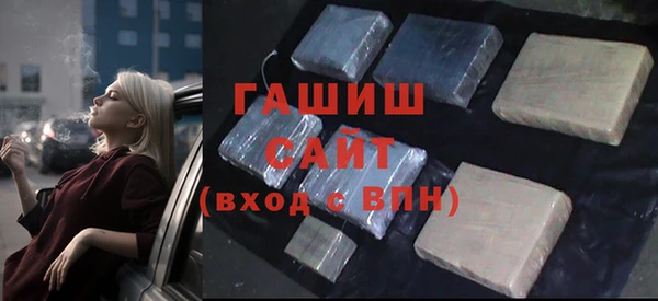 гашиш Бугульма