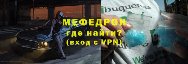 гашиш Бугульма
