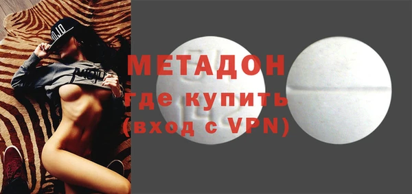 гашиш Бугульма
