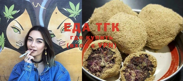 гашиш Бугульма