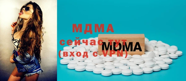 гашиш Бугульма