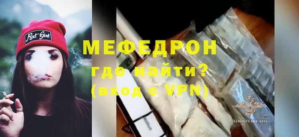гашиш Бугульма