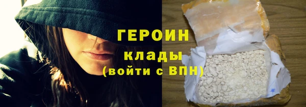 гашиш Бугульма