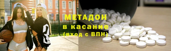 гашиш Бугульма