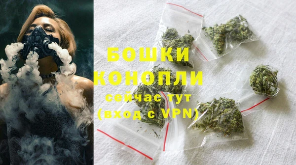 MDMA Бородино