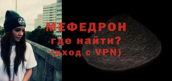 MDMA Бородино
