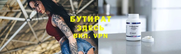 гашиш Бугульма