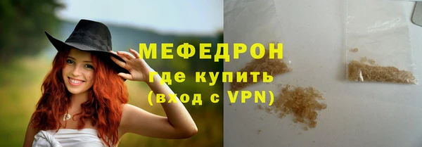 дживик Бронницы