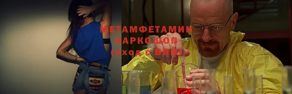 MDMA Бородино
