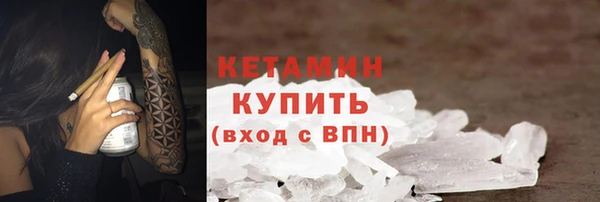 дживик Бронницы