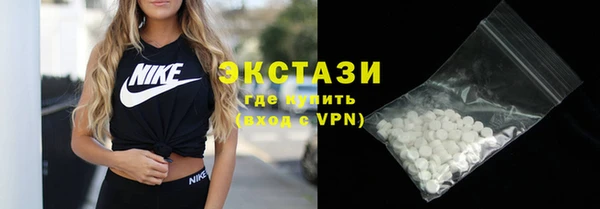 дживик Бронницы
