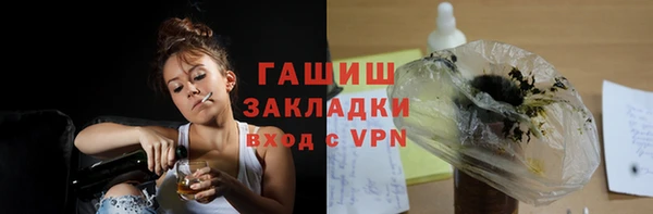 MDMA Бородино