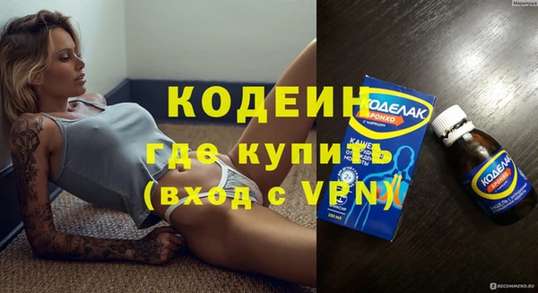MDMA Бородино