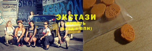 MDMA Бородино