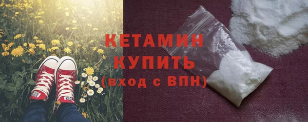 MDMA Бородино