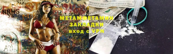 гашиш Бугульма