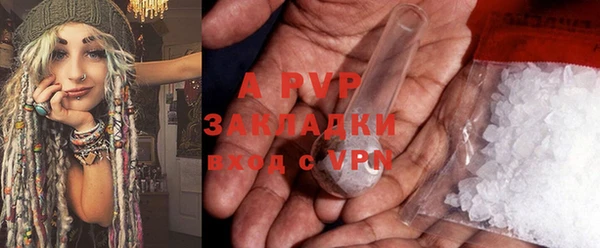 MDMA Бородино
