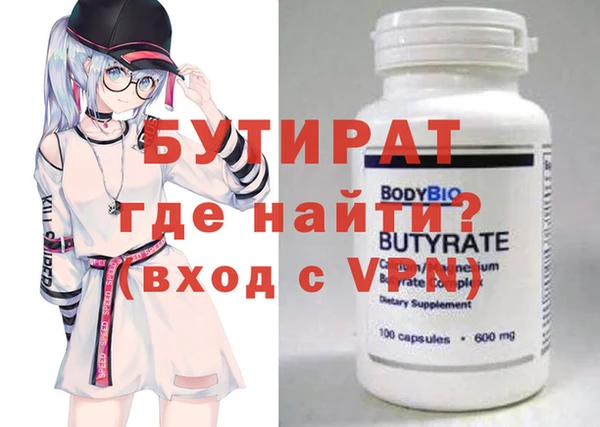 MDMA Бородино