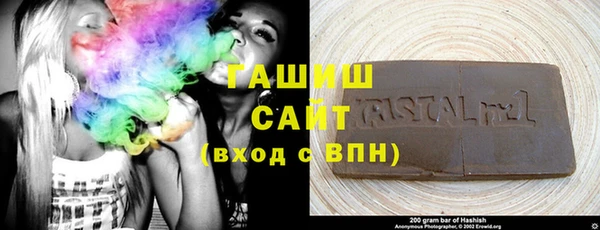 дживик Бронницы