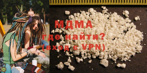 MDMA Бородино