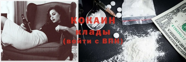 MDMA Бородино