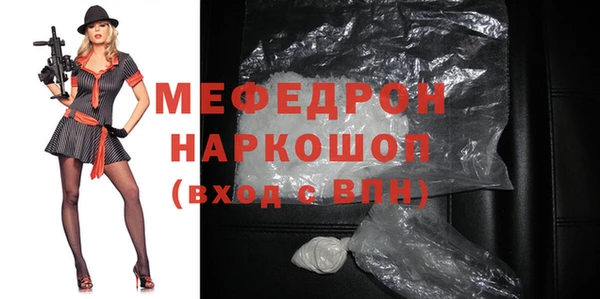 дживик Бронницы