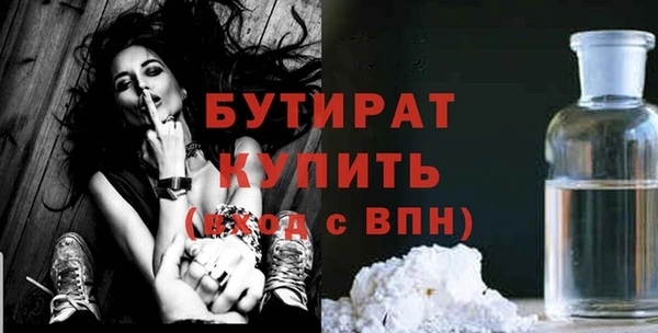 гашиш Бугульма