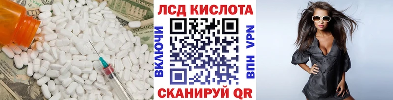 Лсд 25 экстази ecstasy  дарнет шоп  Кострома 