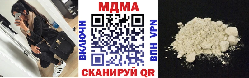 что такое   дарк нет клад  МДМА VHQ  Кострома 
