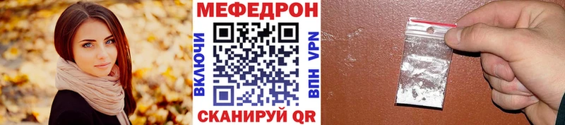даркнет Telegram  наркошоп  Кострома  Меф мяу мяу 