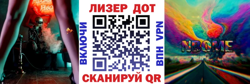 Марки NBOMe 1500мкг  купить  сайты  Кострома 