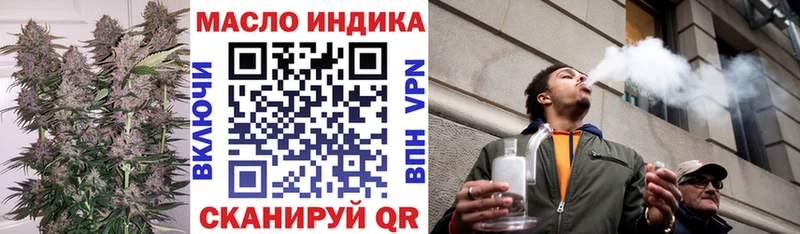 ТГК жижа  дарк нет телеграм  Кострома  как найти закладки 